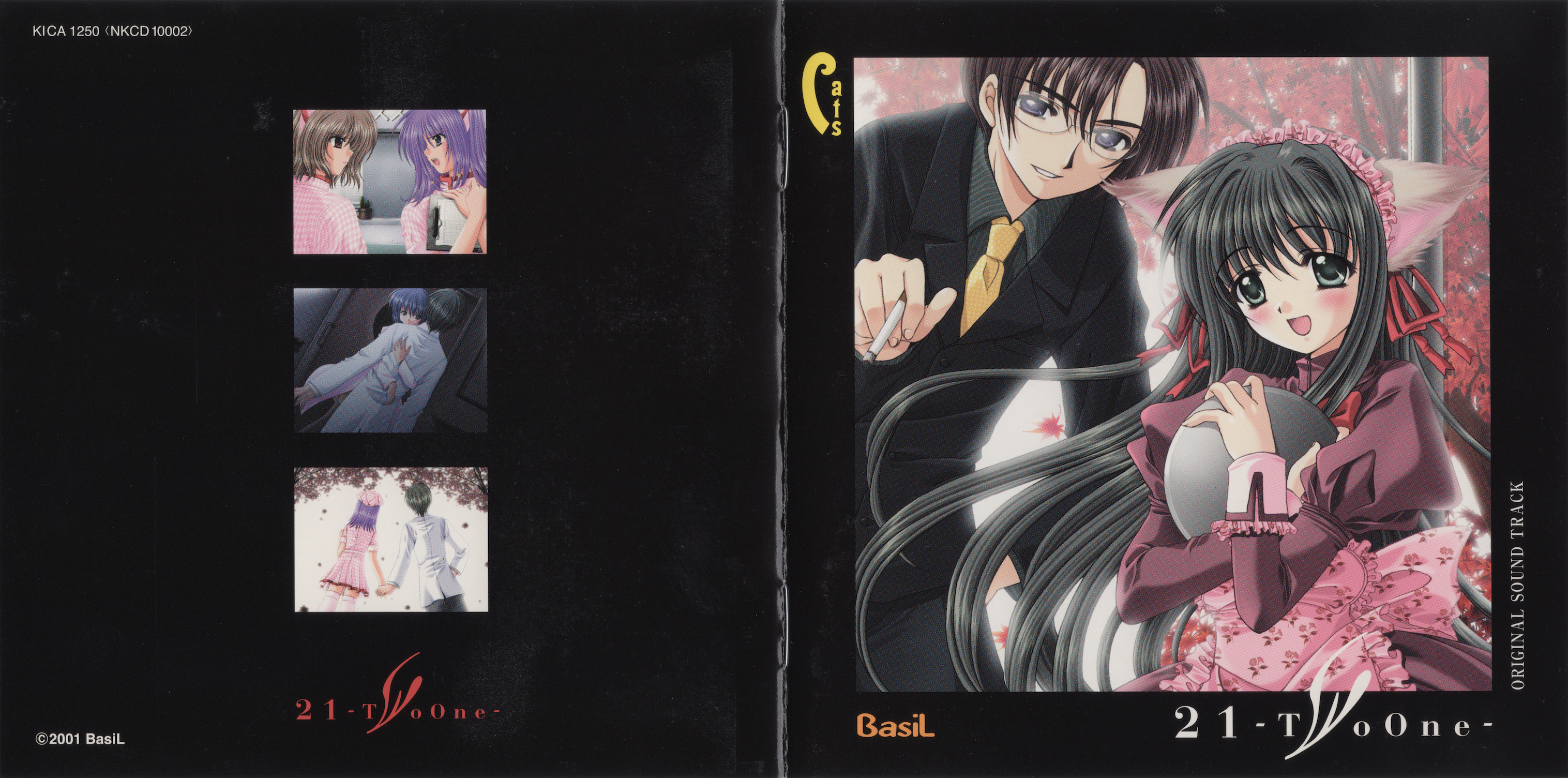 「MOON」ORIGINAL SOUND TRACK ＆ソフト Amazon.co.jp: MOON オリジナル・サウンド: Music